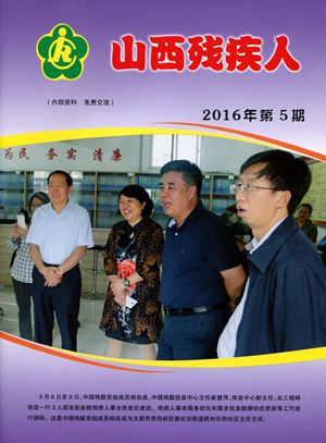 2016